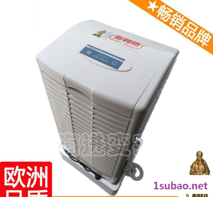 空气能除湿机 种子库除湿机 塑料除湿干燥机 秦图6