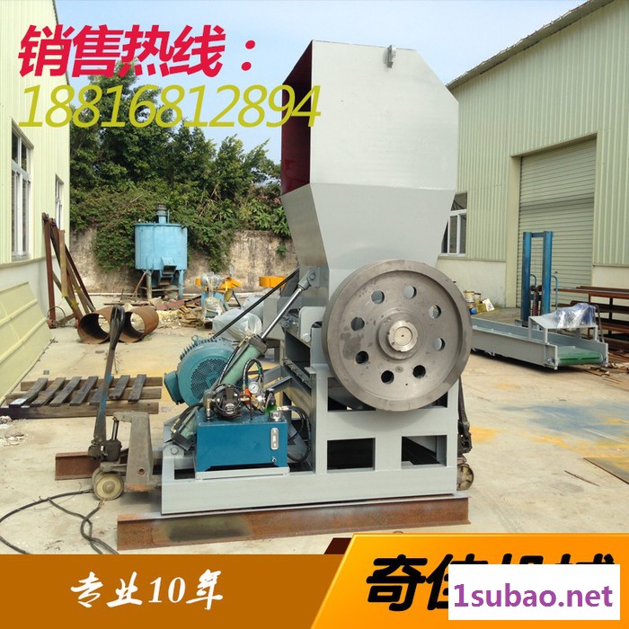 奇佳QJPS 塑料破碎机 QJPS-700 再生塑料 粉碎机图6