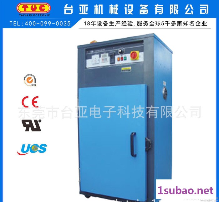 塑料干燥机 箱式热风干燥机  除湿机图2