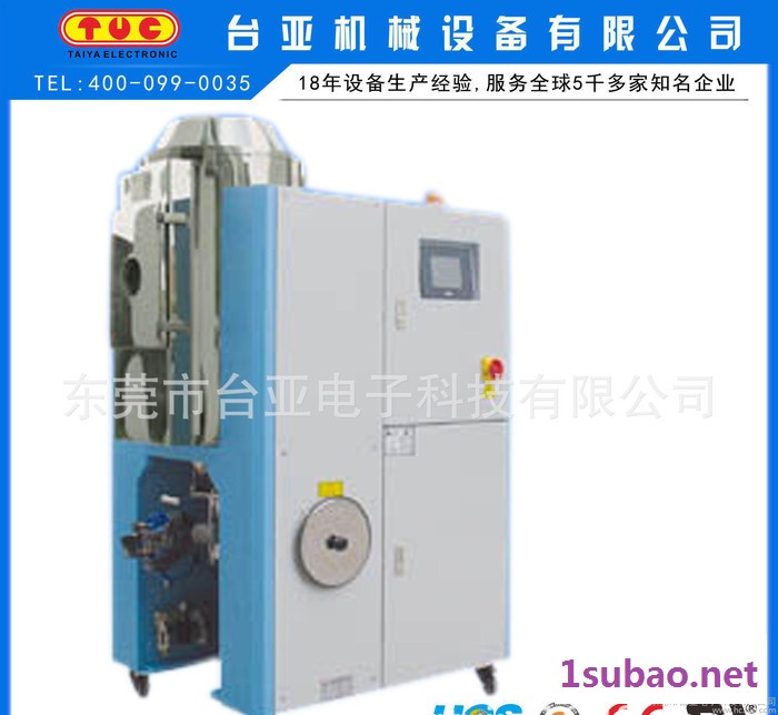 塑料干燥机 箱式热风干燥机  除湿机图3