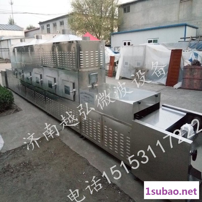 济南工业微波烘干机|济南微波干燥杀菌设备|山东微波烘干机图3