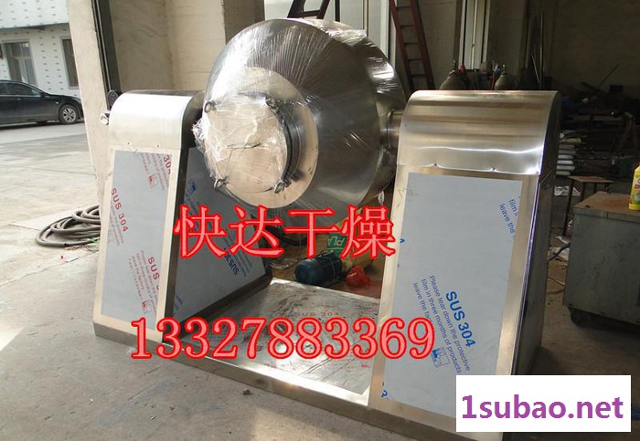 【品质保证】真空干燥机-双锥真空回转干燥设备-价格图2