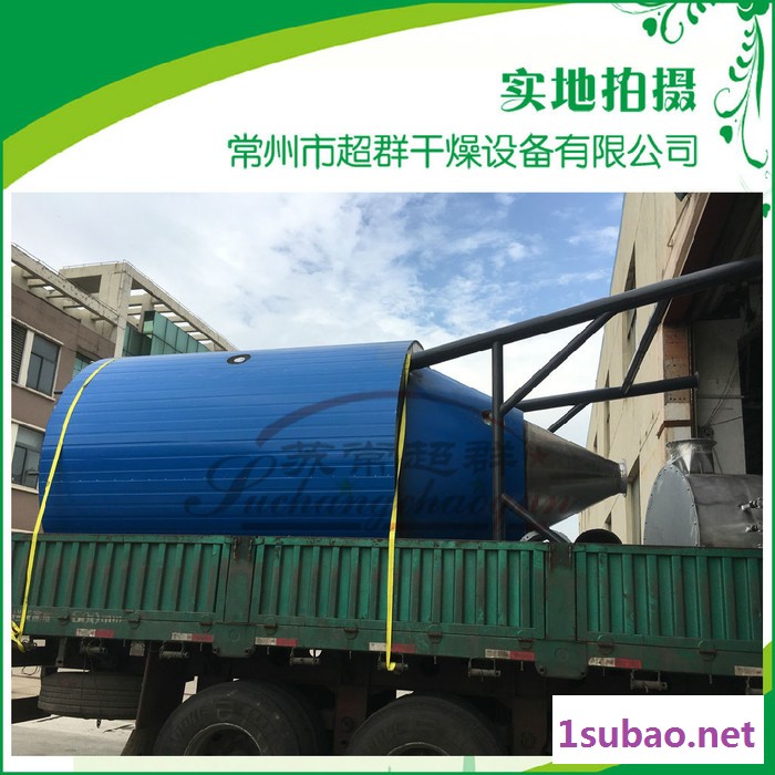 厂家专业生产LPG-100型喷雾干燥机，喷雾干燥设备图3