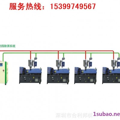 合利邦除湿干燥机厂家批发/50KG除湿干燥机直销价格