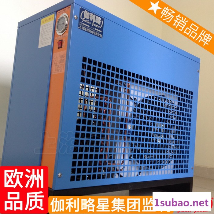 除湿空气新疆干燥器新款冷冻式冷干机压缩空气小型干燥机图6