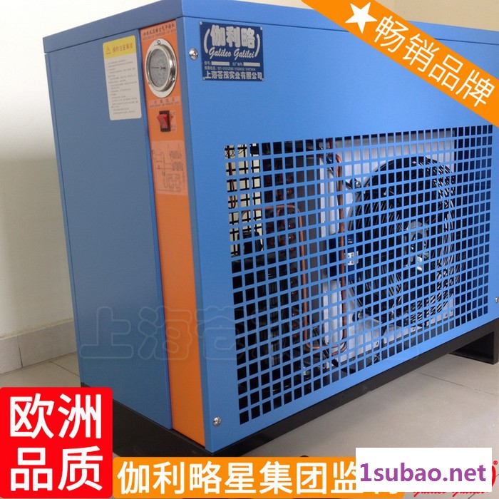 除湿空气新疆干燥器新款冷冻式冷干机压缩空气小型干燥机图5