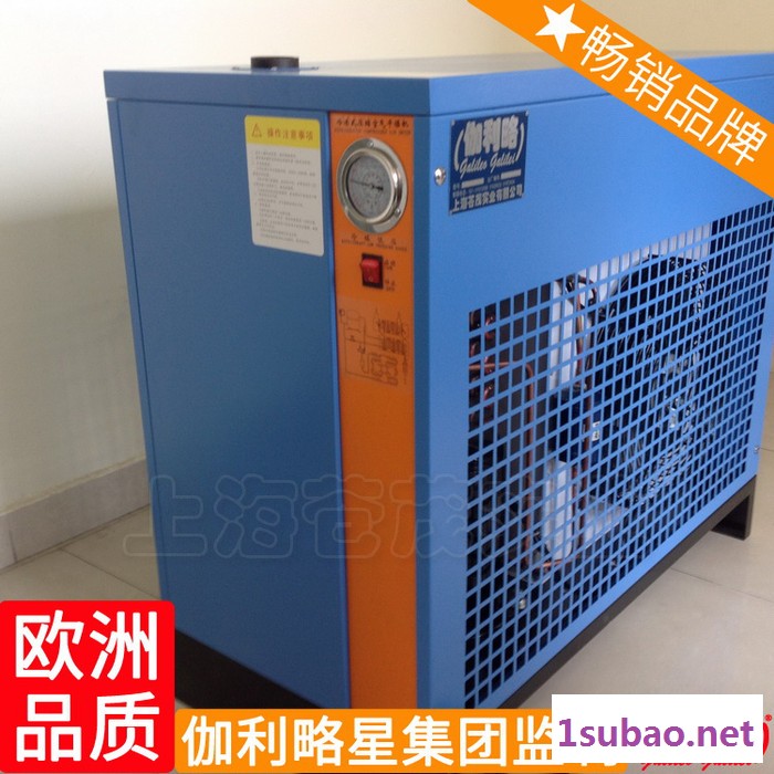 除湿空气新疆干燥器新款冷冻式冷干机压缩空气小型干燥机图4