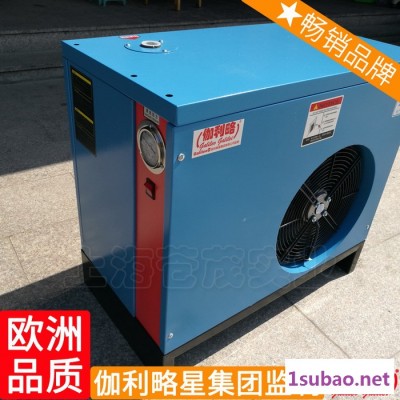 除湿空气新疆干燥器新款冷冻式冷干机压缩空气小型干燥机