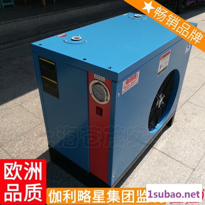 除湿空气新疆干燥器新款冷冻式冷干机压缩空气小型干燥机图3