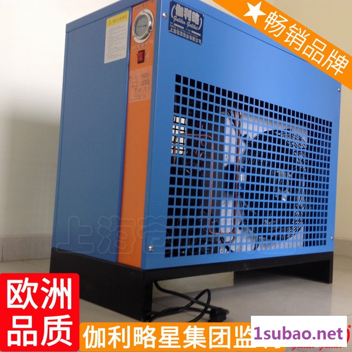 除湿空气新疆干燥器新款冷冻式冷干机压缩空气小型干燥机图2