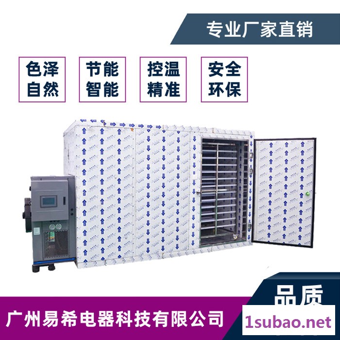 全自动番薯烘干机 番薯干烘干除湿一体机 小甘薯干燥机厂家图5