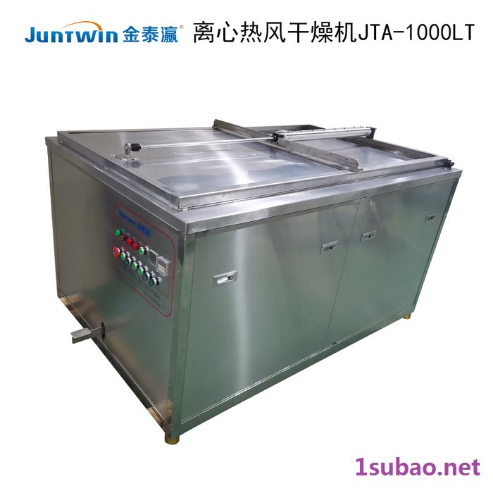 离心热风干燥设备 离心脱水烘干机 笔盖烘干设备 茶叶干燥机 咖啡粉烘干机 国高技术企业厂家定制图2