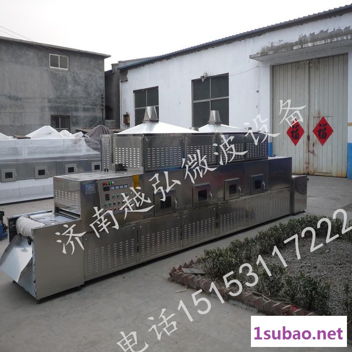 徐州微波烘干杀菌机|苏州微波干燥杀菌设备|南京微波干燥机图5