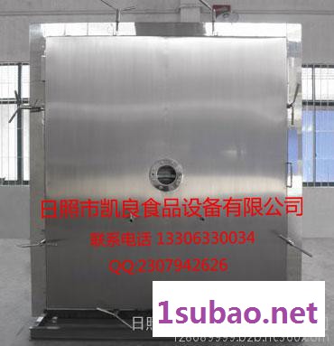 烘干机设备喷雾干燥机 厂家直供多种干燥设备冻干代加工设备供应图4