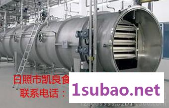 烘干机设备喷雾干燥机 厂家直供多种干燥设备冻干代加工设备供应图5