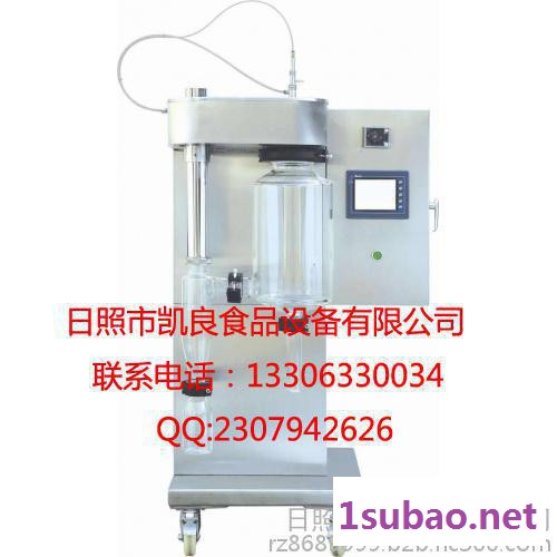 烘干机设备喷雾干燥机 厂家直供多种干燥设备冻干代加工设备供应图7