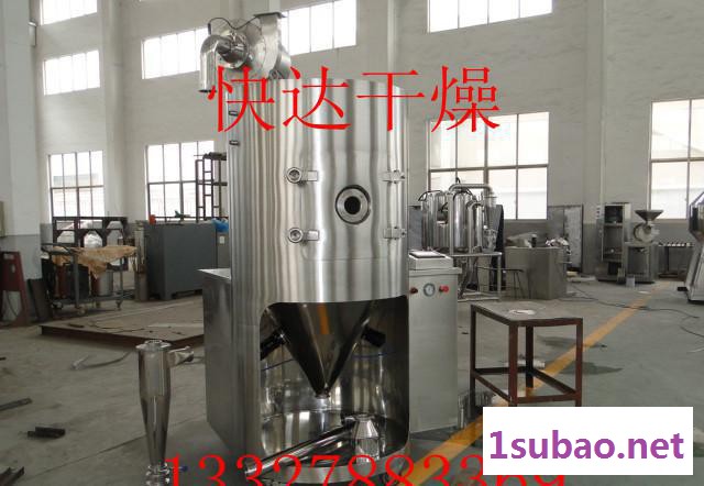 专业制作 乳清蛋清喷雾干燥机 高速离心喷雾干燥设备图3