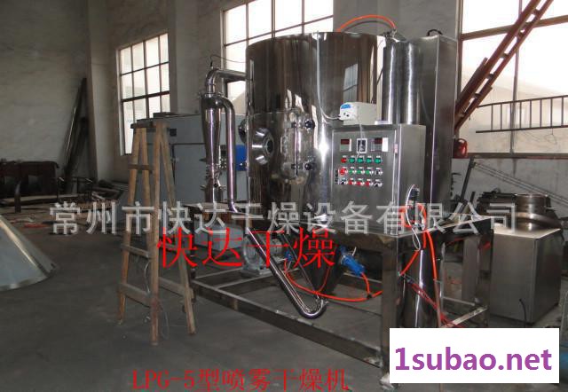 专业制作 乳清蛋清喷雾干燥机 高速离心喷雾干燥设备图2