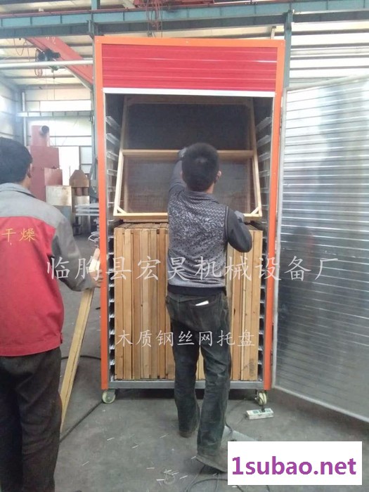 宏昊HH- 玫瑰花烘干机 金银花干燥机 菊花烘干箱 金丝皇菊除湿干燥机 药材烘干设备 ** 欢迎定制加工图5