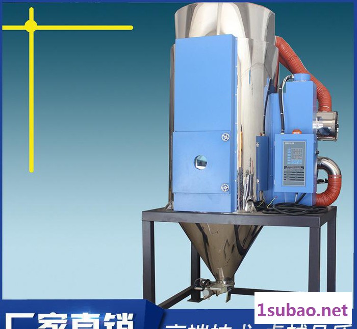 荐 600KG烘料干燥机 高效率塑料料斗干燥机 不锈钢真空干燥机图2