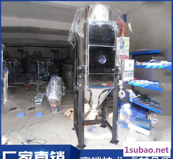 荐 600KG烘料干燥机 高效率塑料料斗干燥机 不锈钢真空干燥机图3