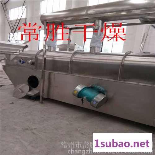 常胜供应GZQ震动流化床干燥机 颗粒干燥机饲料干燥机 流化床干燥设备图3