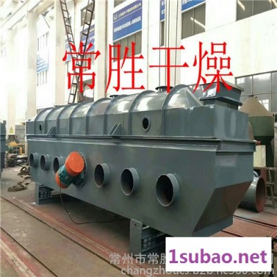 常胜供应GZQ震动流化床干燥机 颗粒干燥机饲料干燥机 流化床干燥设备