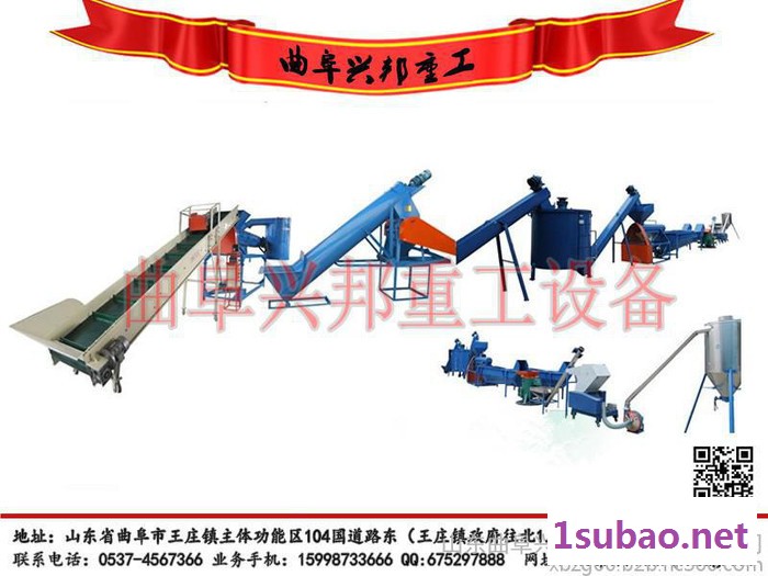 塑料破碎机图3