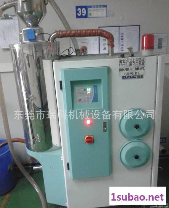 80风量三机一体除湿干燥机   工业除湿机  汽车配件专用除图3