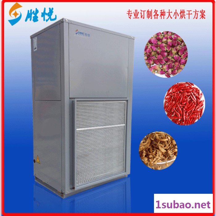 东莞胜悦10匹烘干机除湿干燥机**图6
