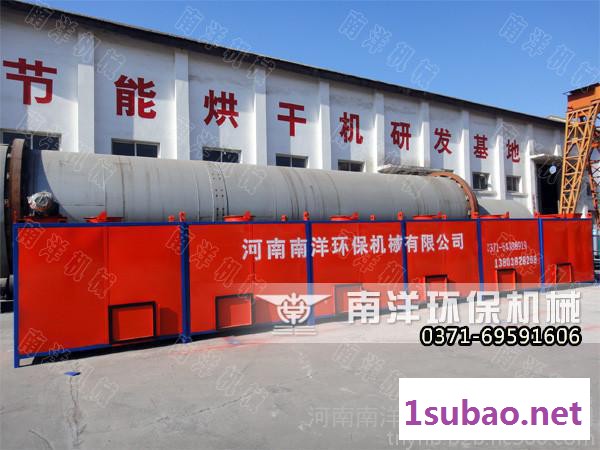 南洋NYHZ 红枣烘干机 红枣干燥机 红枣干燥设备 带式红枣烘干机 大型红枣烘干机厂家  规格齐全 快速节能图5