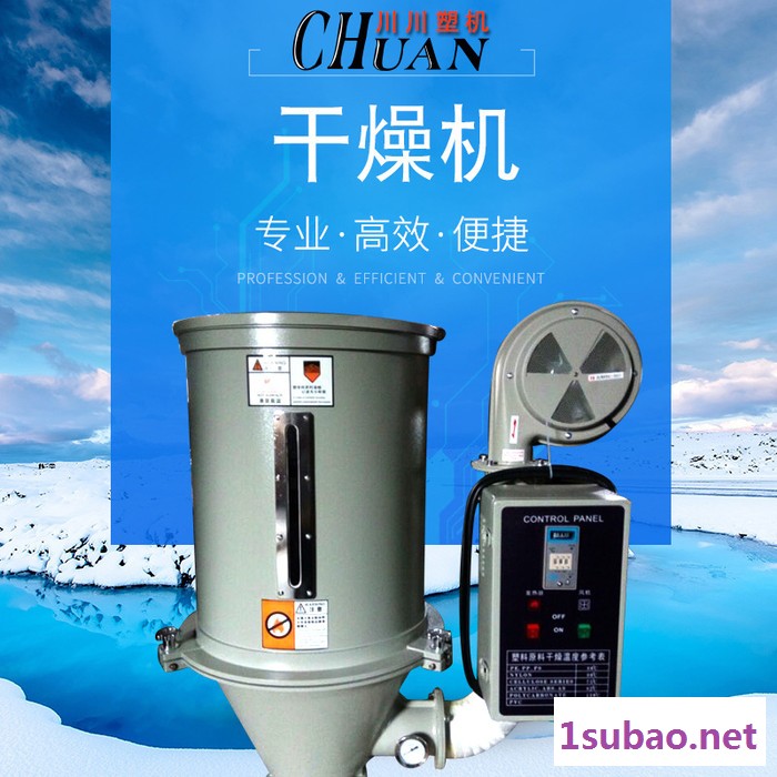 塑料颗粒烘干机 圆筒干燥机烘料机注塑机烘箱 料斗烘干机定制图3