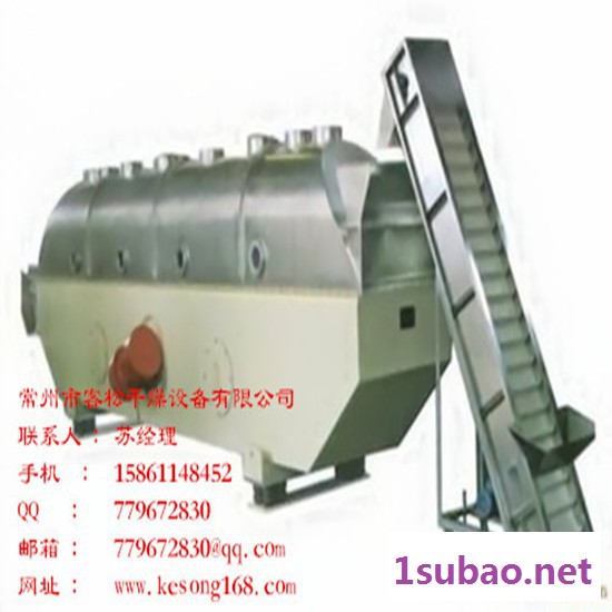 客松-ZLG系列塑料振动流化床干燥机-味精-种子-矿渣-酒槽030图3