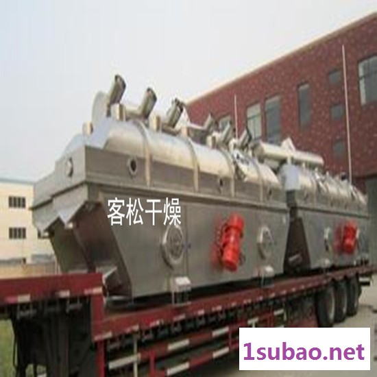 客松-ZLG系列塑料振动流化床干燥机-味精-种子-矿渣-酒槽030图7