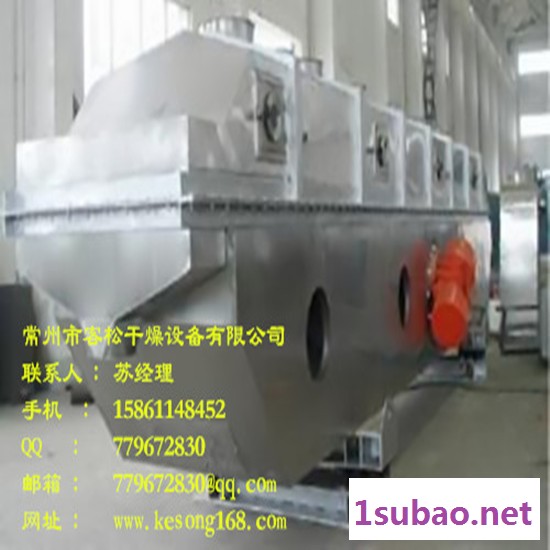 客松-ZLG系列塑料振动流化床干燥机-味精-种子-矿渣-酒槽030图2