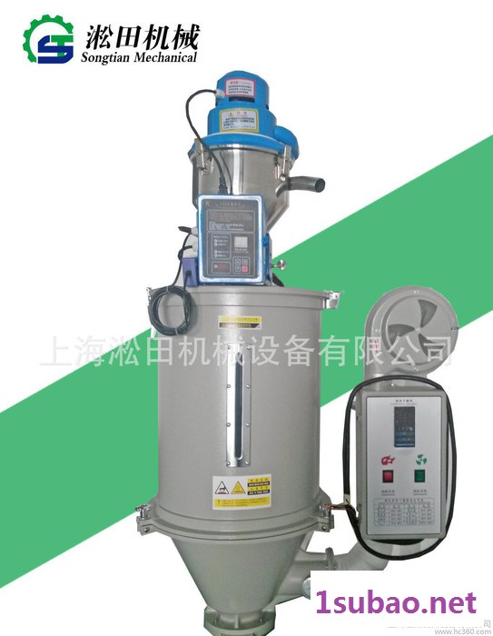 上海、江苏、塑料干燥机、200KG热风干燥机、质量保证！图2