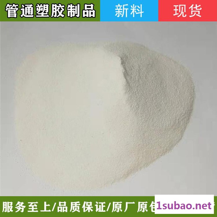 管通塑胶PVC磨粉料PVC橱柜挡板磨粉料 农田灌溉灰色磨粉料PVC磨粉料 PVC塑钢磨粉料 PVC大小管材磨粉料图2