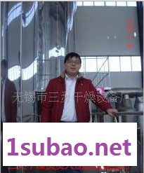 干燥机 高速离心喷雾干燥机 食品 真空 塑料图3