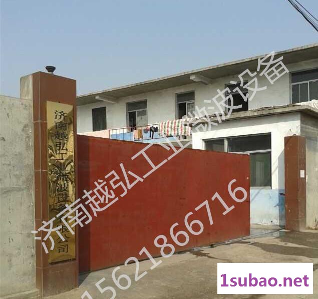 湖北工业微波设备有限公司/济南越弘微波干燥杀菌设备优点图2