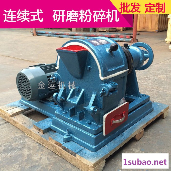 小型实验室圆盘粉碎机 xpf175圆盘磨粉机粉碎机图5