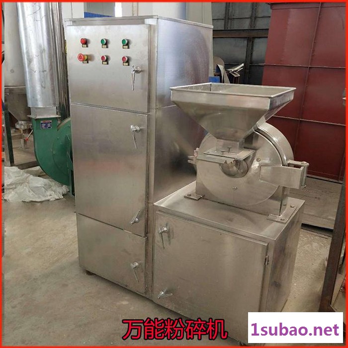 万宇 流水式粉碎机中药材干磨磨粉机超微粉碎机商用三七打粉机超细低价图2