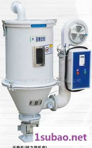 注塑机烘干机 塑料颗粒烘干机 回转真空干燥机 塑料辅助设备图2