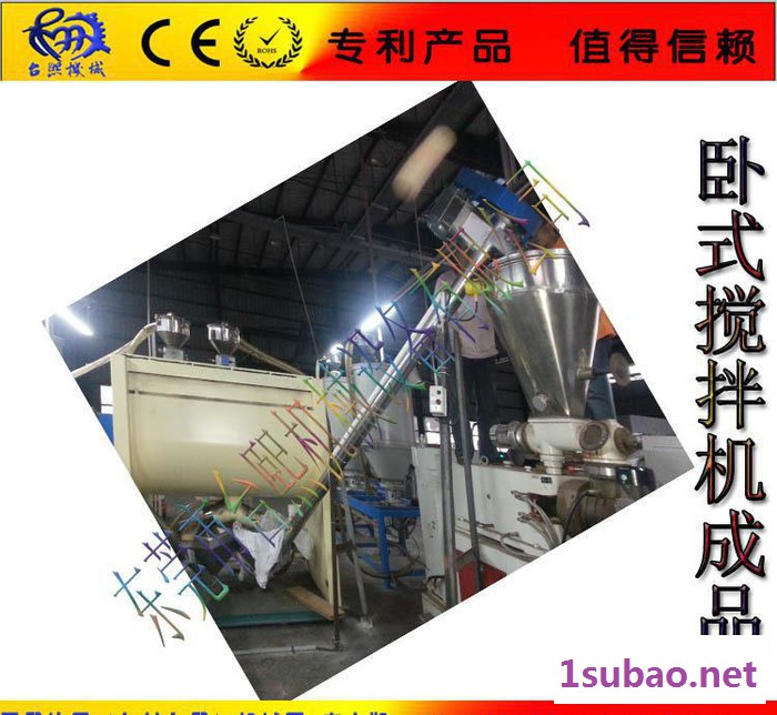 零售塑料颗粒片料立式搅拌干燥机 爬梯式卧式搅拌机图2