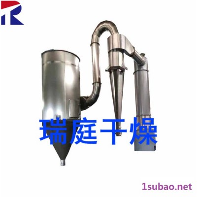 常州瑞庭干燥设备 XSG-10 闪蒸干燥机 碳化硅闪蒸干燥机 乳酸钙专用闪蒸干燥机 大豆蛋白闪蒸干燥机 豆粕闪蒸干燥机