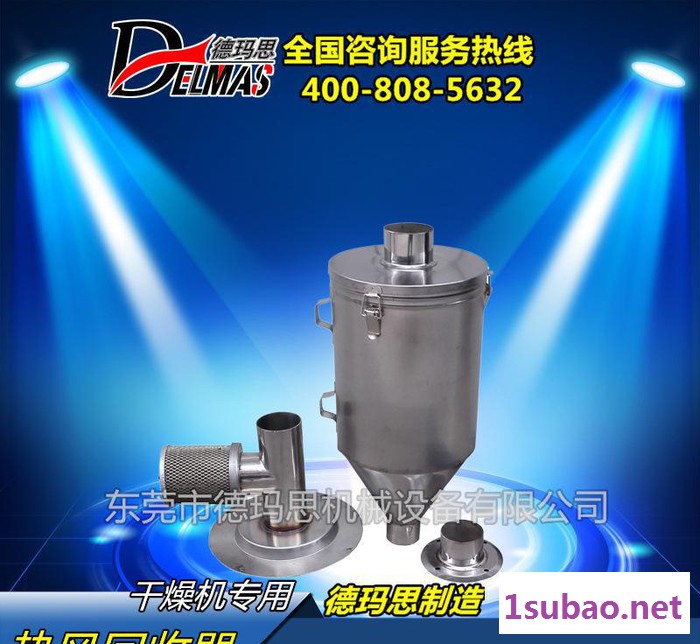 塑料干燥机热风回收器 【直销】图3