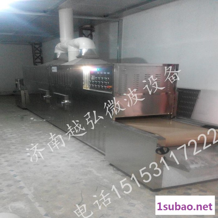 越弘50KW食品微波干燥杀菌机 农副产品微波烘干灭菌设备图2