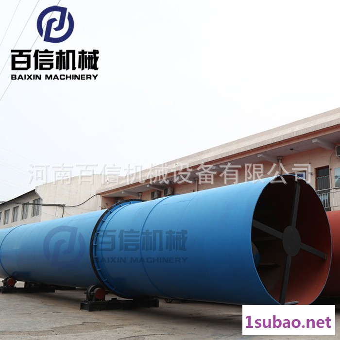 污泥干化设备 污泥脱水干燥机 城市污泥生活污泥干燥设备图2