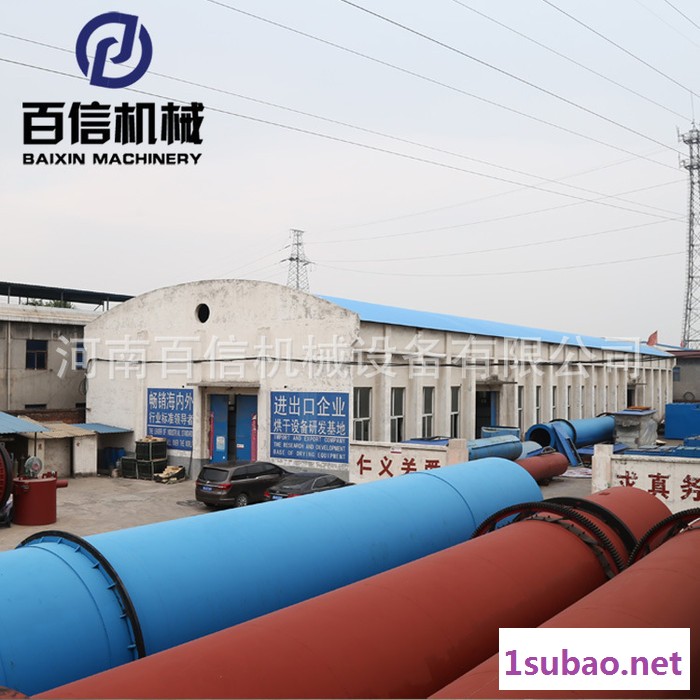 污泥干化设备 污泥脱水干燥机 城市污泥生活污泥干燥设备图3