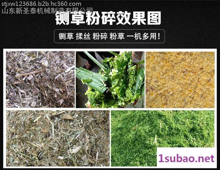 玉米粉碎机 家用一风吹粮食磨粉机图2