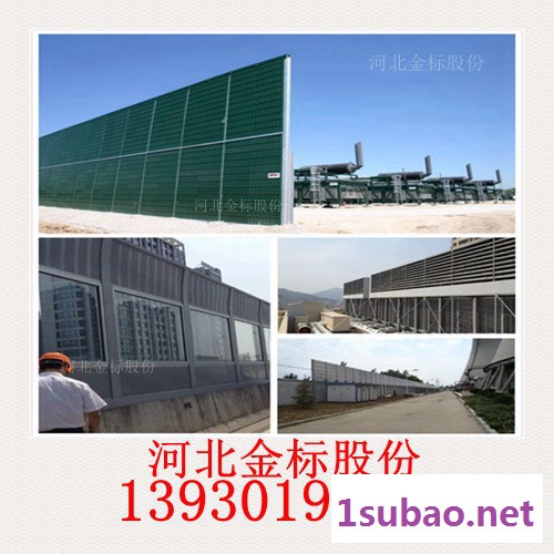 金属声屏障磨粉机噪音治理 氟化工厂金属声屏障安装价格图3